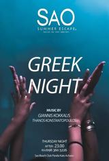 Greek Night,Sao
