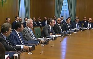 Συνεδρίαση Υπουργικού Συμβουλίου, Πότε, -Ανοιχτή, Βουλή, synedriasi ypourgikou symvouliou, pote, -anoichti, vouli