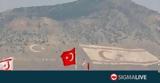Απελάθηκαν, Τουρκία Σύριοι,apelathikan, tourkia syrioi