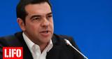 Τσίπρας, Ανασυγκρότηση, Πολιτικής Γραμματείας, ΣΥΡΙΖΑ,tsipras, anasygkrotisi, politikis grammateias, syriza
