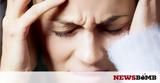 4 είδη πονοκεφάλου & πώς αντιμετωπίζονται (εικόνες),