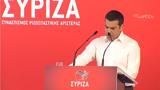 Τσίπρας, Κανείς, ΠΑΣΟΚ -Ούτε, ΠΑΣΟΚ,tsipras, kaneis, pasok -oute, pasok
