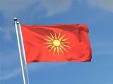 Τέλος, Βεργίνας, Βόρεια Μακεδονία,telos, verginas, voreia makedonia