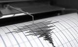 Σεισμός, Κοζάνη - Κουνήθηκε, Θεσσαλονίκη,seismos, kozani - kounithike, thessaloniki