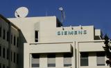 Υπόθεση Siemens, Ποινικού Κώδικα,ypothesi Siemens, poinikou kodika