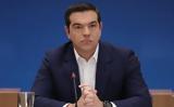 Αλέξης Τσίπρας, Στρατηγική,alexis tsipras, stratigiki