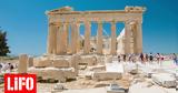 Αντικαταστάθηκε, Ακρόπολης, Λίνας Μενδώνη,antikatastathike, akropolis, linas mendoni