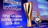 Super League 1, Πάμε Στοίχημα - Μακροχρόνια,Super League 1, pame stoichima - makrochronia