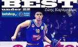 Καλύτερος Νέος Παίκτης, Basket League, Καράμπελας,kalyteros neos paiktis, Basket League, karabelas