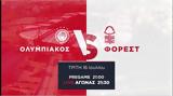 Ολυμπιακός – Φόρεστ, Ενα, 21 30, One Channel,olybiakos – forest, ena, 21 30, One Channel