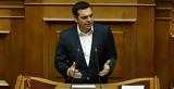 Aντιπολίτευση, Τασούλα, Τσίπρας,Antipolitefsi, tasoula, tsipras