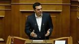 Τσίπρας, ΣΥΡΙΖΑ, Κώστα Τασούλα, Βουλής,tsipras, syriza, kosta tasoula, voulis