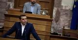 ΚΟ ΣΥΡΙΖΑ, Επεισόδιο Τσίπρα – Τσακαλώτου – Άντε,ko syriza, epeisodio tsipra – tsakalotou – ante