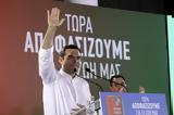 Κοινοβουλευτικές, ΣΥΡΙΖΑ,koinovouleftikes, syriza