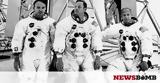 Apollo 11 - Πενήντα, Σελήνη, Ιστορία,Apollo 11 - peninta, selini, istoria