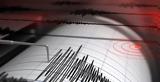 Σεισμός, 5 3, Βορειοδυτικά, Αθήνας,seismos, 5 3, voreiodytika, athinas