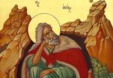 Προφήτης Ηλίας-20 Ιουλίου,profitis ilias-20 iouliou