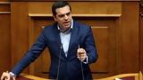Ζαλισμένος, Τσίπρας,zalismenos, tsipras
