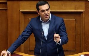 Ζαλισμένος, Τσίπρας, zalismenos, tsipras