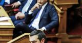 Τσίπρας, Μητσοτάκη, Νομική, Πάτρα,tsipras, mitsotaki, nomiki, patra