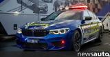 Μία BMW M5 Competition, Αστυνομία, Αυστραλίας,mia BMW M5 Competition, astynomia, afstralias