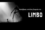 LIMBO - Κατέβασε, Platform,LIMBO - katevase, Platform