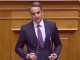 Μητσοτάκης, Τσίπρα, VIDEO,mitsotakis, tsipra, VIDEO