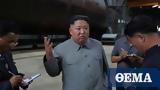 Κιμ Γιονγκ Ουν, Βόρειας Κορέας,kim giongk oun, voreias koreas