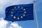 Ευρωπαϊκή Επιτροπή, Πρόγραμμα, ERASMUS,evropaiki epitropi, programma, ERASMUS