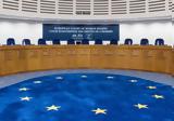 Ελλάδα, Ευρωπαϊκό Δικαστήριο,ellada, evropaiko dikastirio
