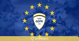 GDPR, Ευρωπαϊκή Επιτροπή, Ελλάδα, Δικαστήριο,GDPR, evropaiki epitropi, ellada, dikastirio
