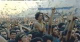 Σαν, 1985, Rock In Athens, Καλλιμάρμαρο - Κάτι, Ελληνικό Woodstock,san, 1985, Rock In Athens, kallimarmaro - kati, elliniko Woodstock