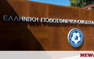 Οριστική, Εθνικής Ελλάδας, oristiki, ethnikis elladas