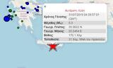 Σεισμός, Κρήτη, 52 Ρίχτερ,seismos, kriti, 52 richter