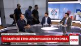 Μποτόπουλος, One Channel, Ακόμα,botopoulos, One Channel, akoma