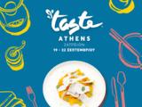 Taste, Athens, Αθήνα,Taste, Athens, athina