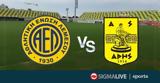 LIVE, ΑΕΛ #45 ΑΡΗΣ,LIVE, ael #45 aris