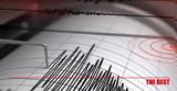 Σεισμός 68 Ρίχτερ, Χιλή,seismos 68 richter, chili