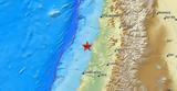 Ισχυρός σεισμός 68 Ρίχτερ, Χιλή,ischyros seismos 68 richter, chili
