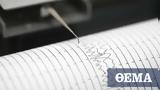 Σεισμός, 68 Ρίχτερ, Ινδονησία,seismos, 68 richter, indonisia