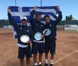 Τένις, Εθνική Αγοριών U16, Γαλλίας,tenis, ethniki agorion U16, gallias