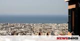 Σεισμός Αθήνα, Κατεδαφίζεται, - Δείτε,seismos athina, katedafizetai, - deite