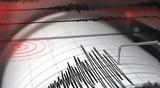 Ισχυρός σεισμός 62 Ρίχτερ, Φουκουσίμα, Ιαπωνίας,ischyros seismos 62 richter, foukousima, iaponias