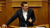 Τσίπρας, Σχέδιο,tsipras, schedio