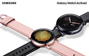 Samsung Galaxy Watch Active 2, Επίσημο, 250€, Samsung Galaxy Watch Active 2, episimo, 250€