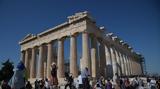 Ακρόπολης,akropolis