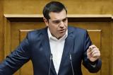 Τσίπρας, Καταγγέλλει,tsipras, katangellei