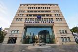 Ελληνική Τράπεζα, Δωρεάν, SEPA, €1 000, Σεπτέμβριο,elliniki trapeza, dorean, SEPA, €1 000, septemvrio