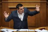 Σόρρυ, Καρανίκες- Πάρτι, Twitter, Τσίπρα,sorry, karanikes- parti, Twitter, tsipra