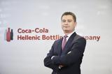 Coca-Cola HBC, Αύξηση 05,Coca-Cola HBC, afxisi 05